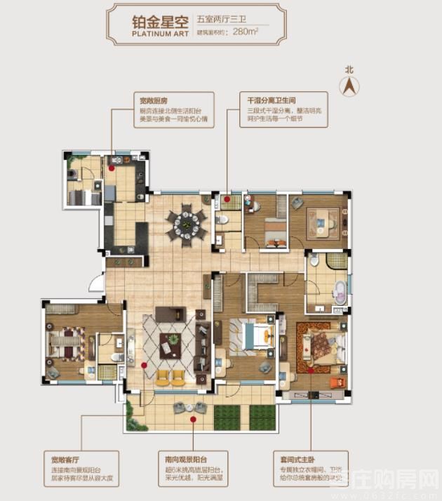 铂金星空 5室2厅0厨3卫