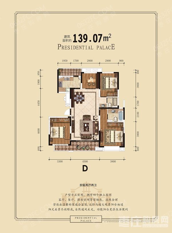 D 4室2厅0厨2卫