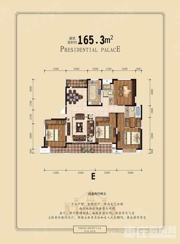 E 4室2厅0厨2卫