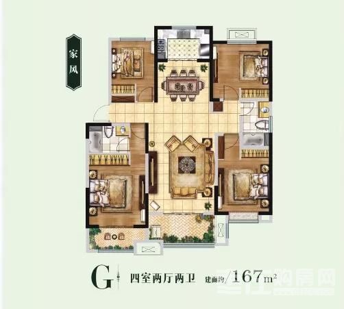 G户型 4室2厅0厨2卫
