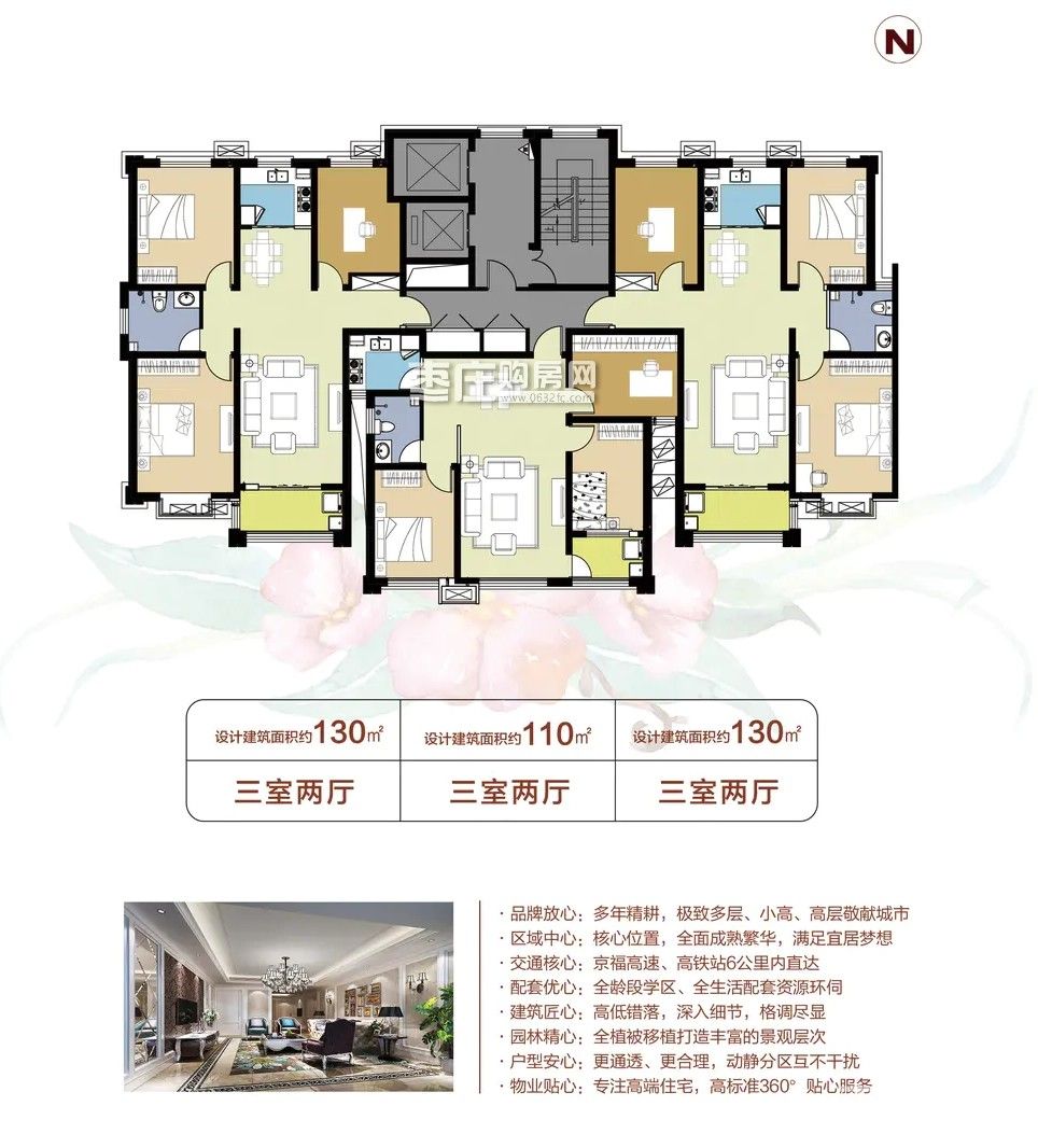 130㎡户型 3室2厅0厨1卫