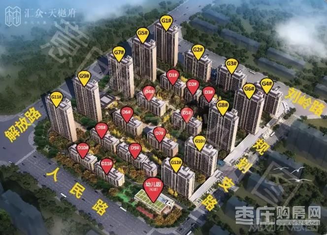 汇众天樾府