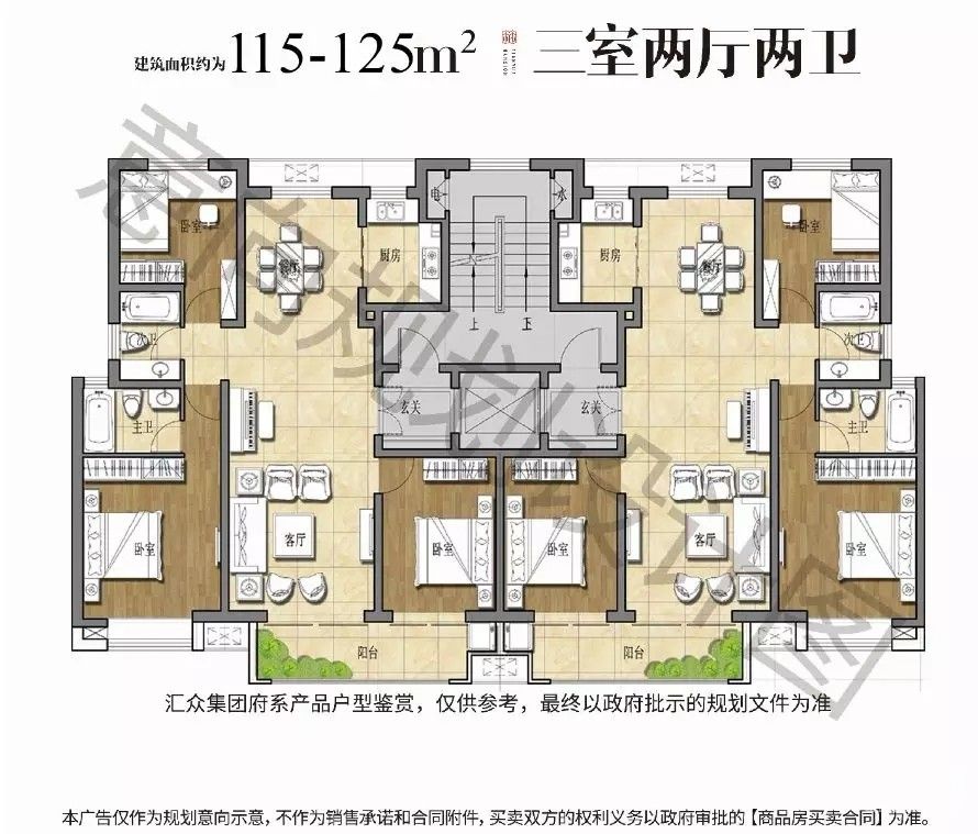3室2厅2卫约115m&sup2;~125m&sup2; 3室2厅0厨2卫