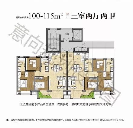 3室2厅2卫约100m&sup2;~115m&sup2; 3室2厅0厨2卫