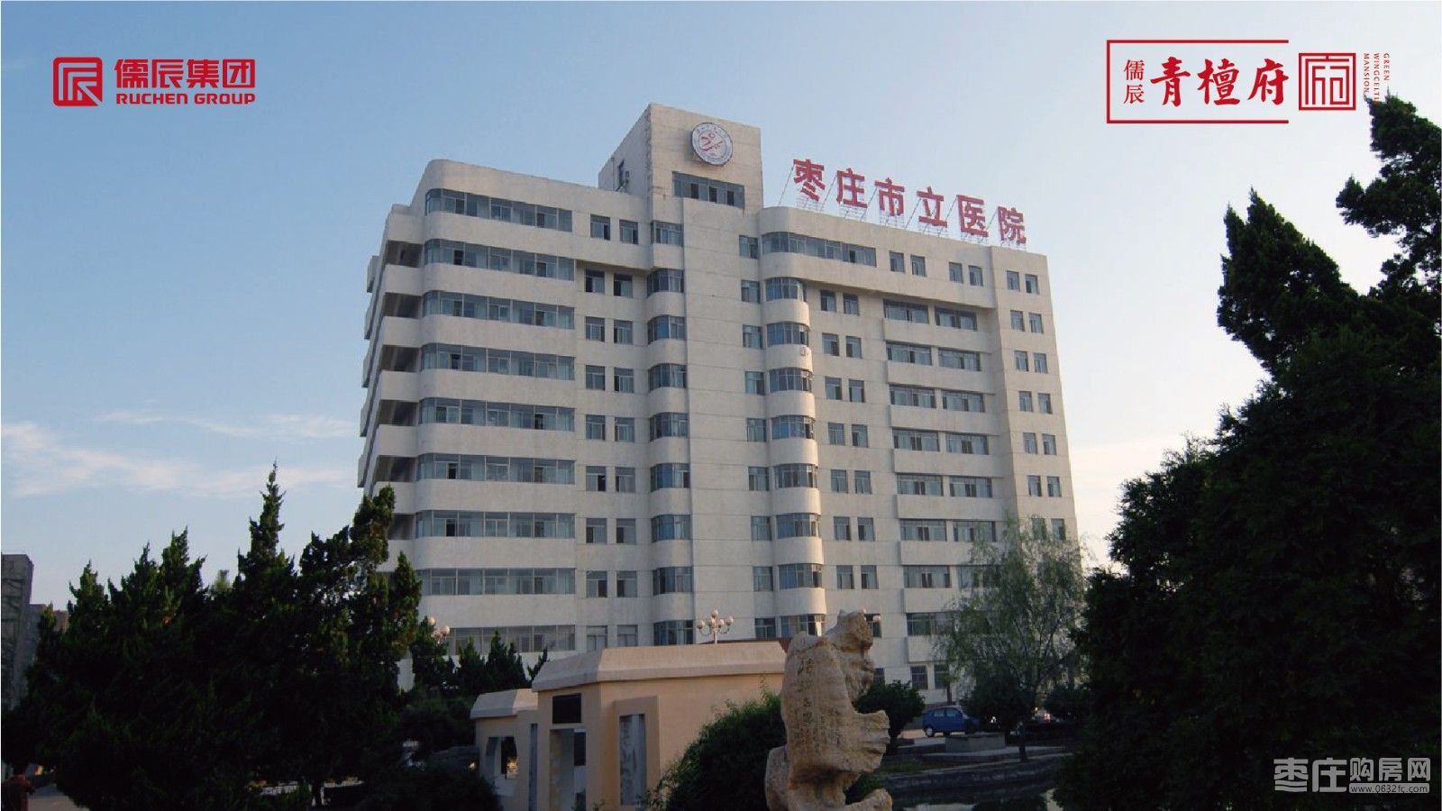 儒辰青檀府配套