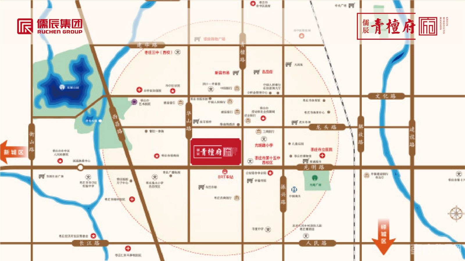 儒辰&middot;青檀府交通图