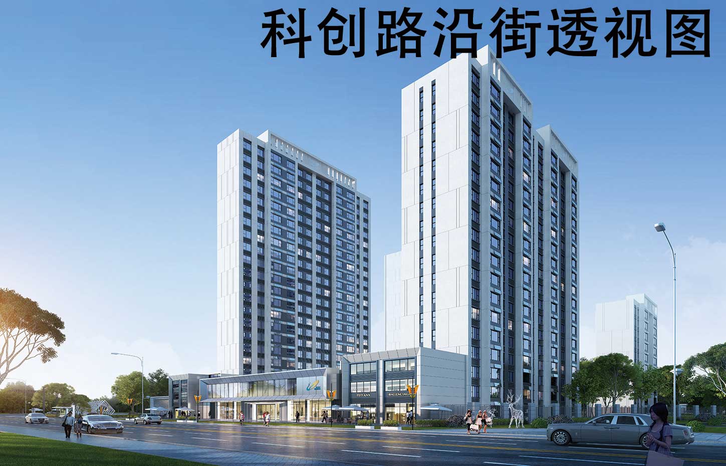 枣庄碧桂园&middot;星汇效果图