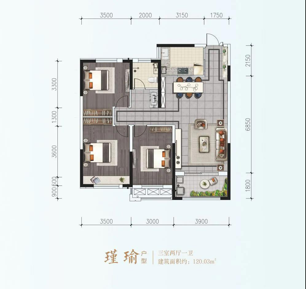 瑾瑜 3室2厅1厨1卫